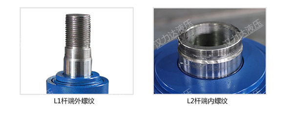 冶金液壓缸活塞桿端連接方式